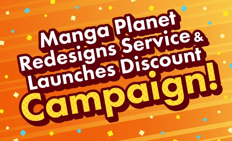 manga planet