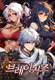 Breakers-manhwa