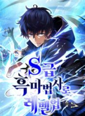 Leveling Up as an S‑Rank Dark Mage